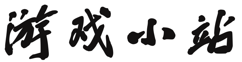 读行网登山装备评测与路线网